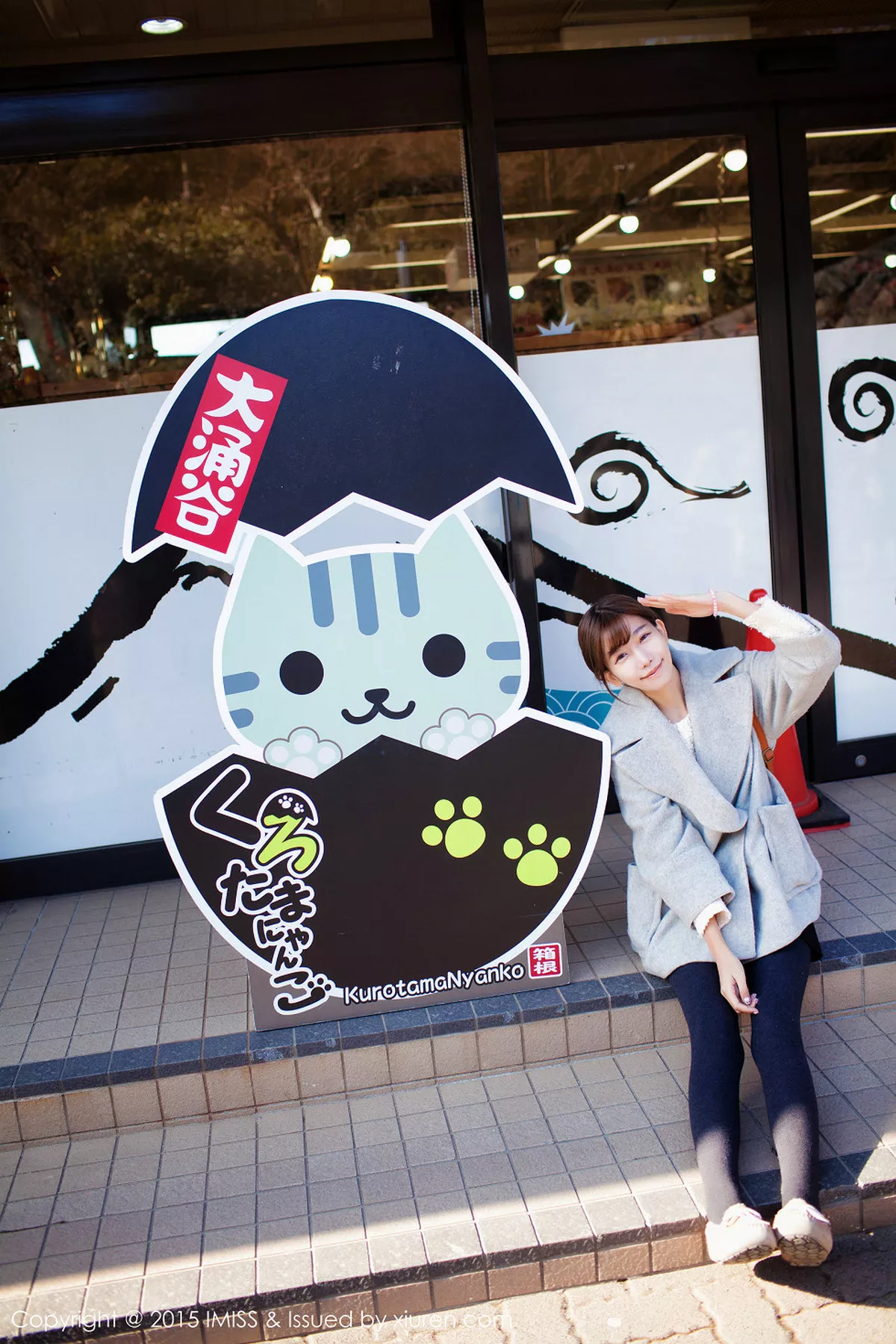 图片[19]-[Imiss爱蜜社]第010期陈潇写真-秀人资源网