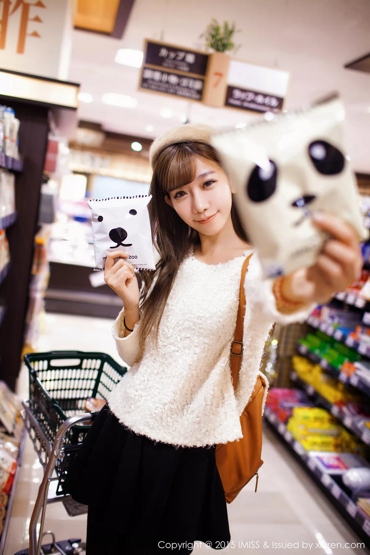 图片[37]-[Imiss爱蜜社]第010期陈潇写真-秀人资源网