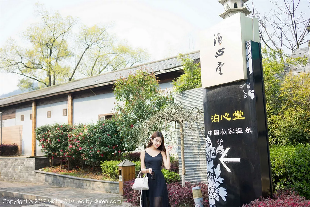 图片[32]-[MiStar魅妍社]第169期小蕾蕾写真-秀人资源网