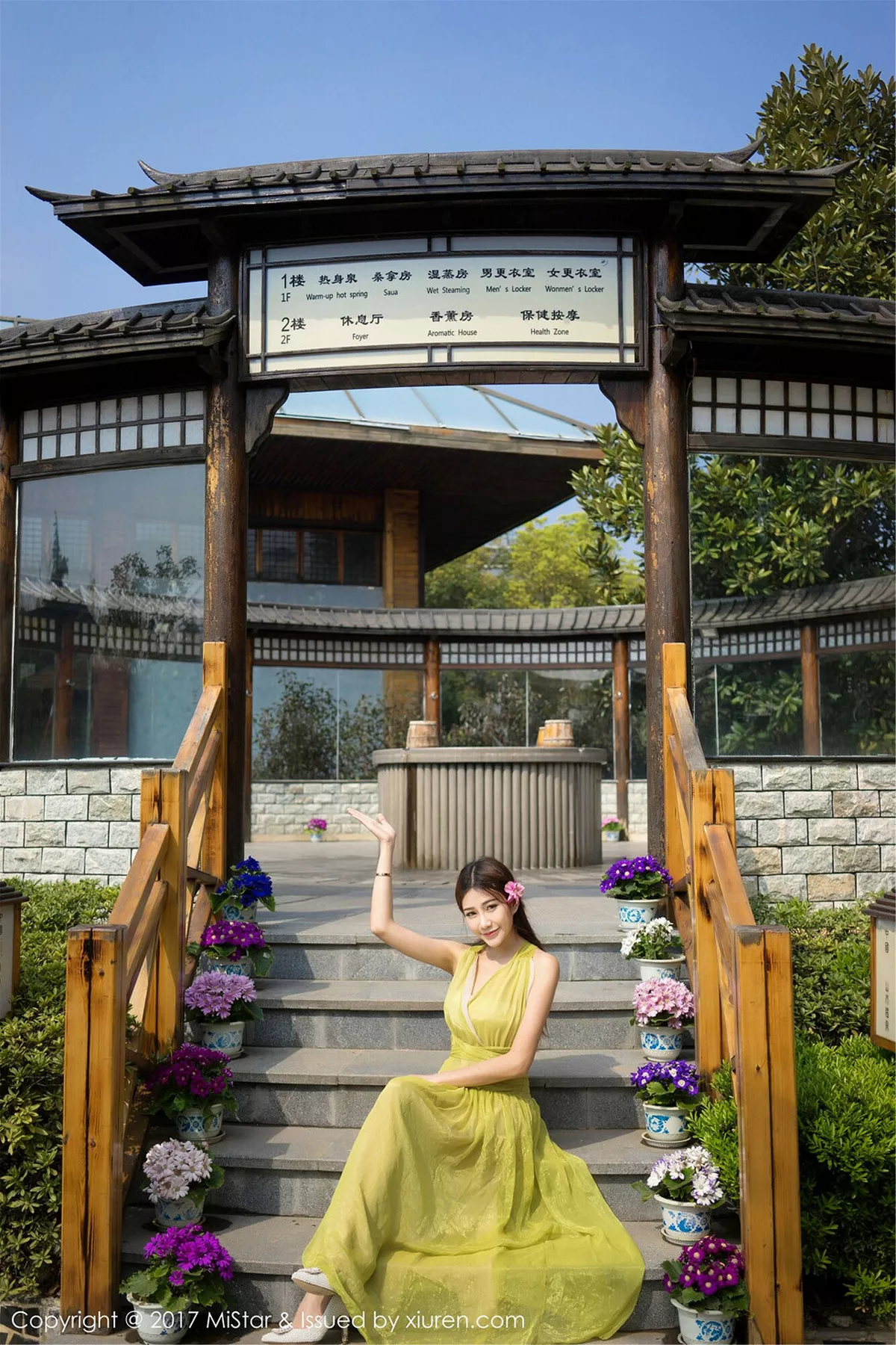 图片[36]-[MiStar魅妍社]第169期小蕾蕾写真-秀人资源网