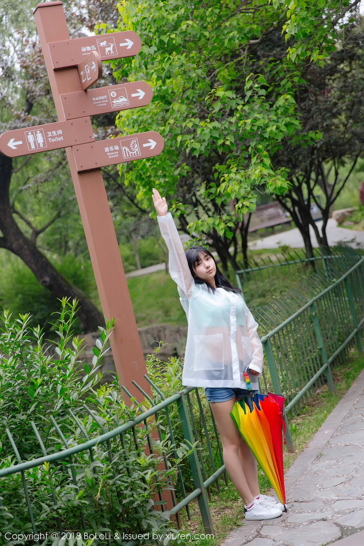 图片[15]-[BoLoli兔几盟]第106期球球写真-秀人资源网