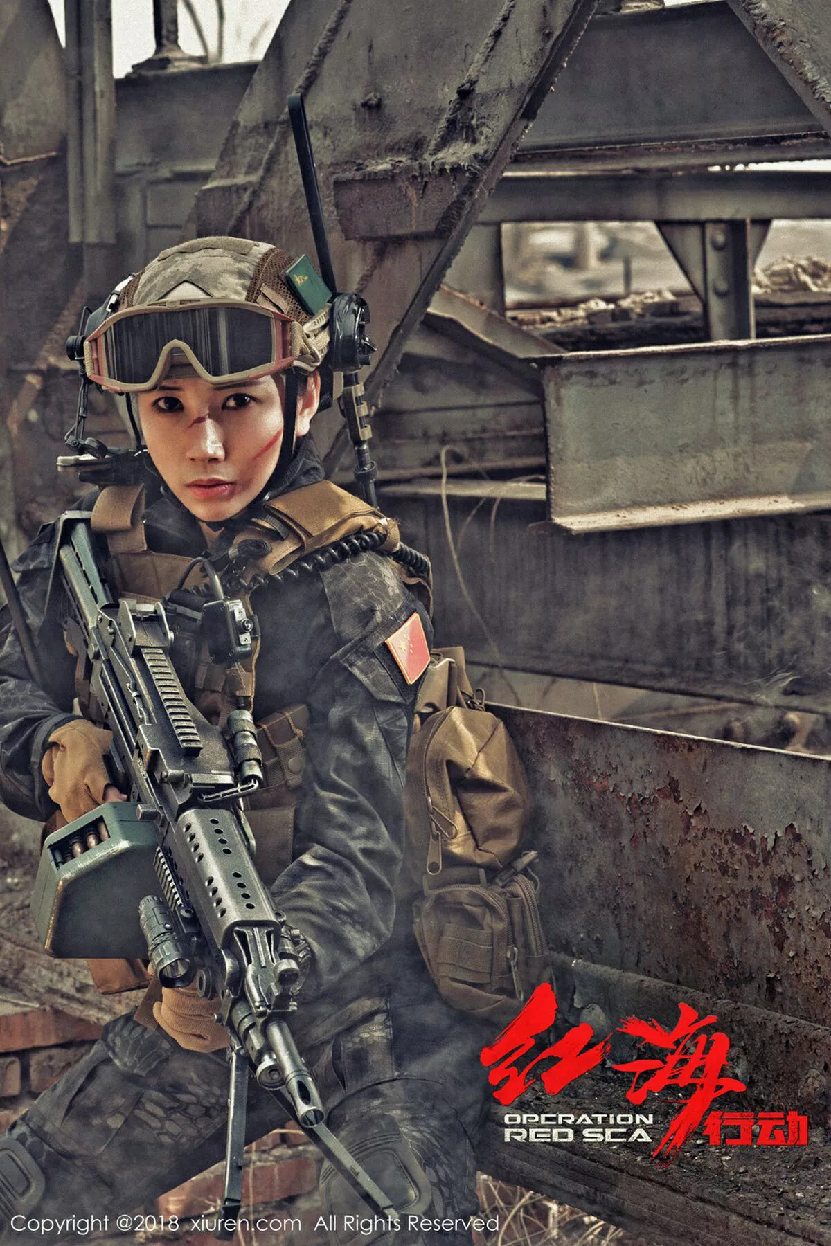 图片[23]-[XiuRen秀人网]第981期枝恩写真-秀人资源网