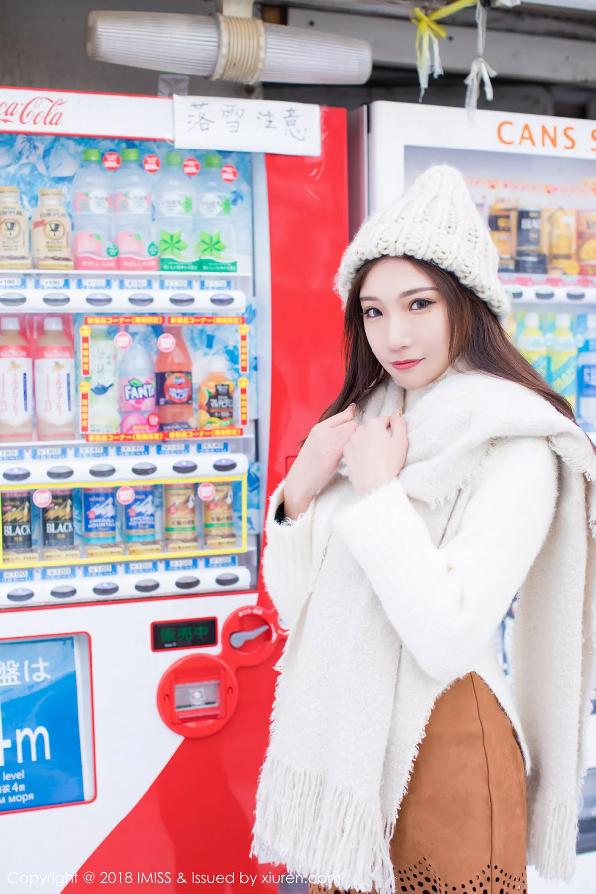 图片[13]-[Imiss爱蜜社]第256期小狐狸写真-秀人资源网