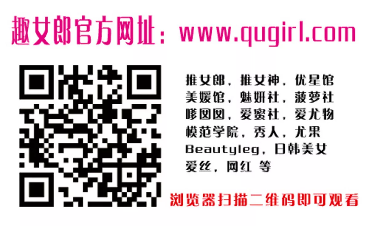 图片[6]-[FeiLin嗲囡囡]第049期李筱乔写真-秀人资源网