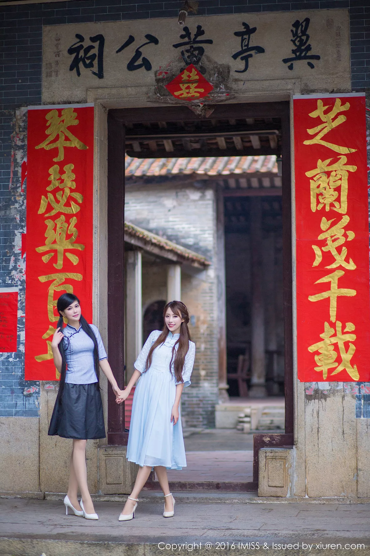 图片[53]-[Imiss爱蜜社]第070期王曼妮写真-秀人资源网