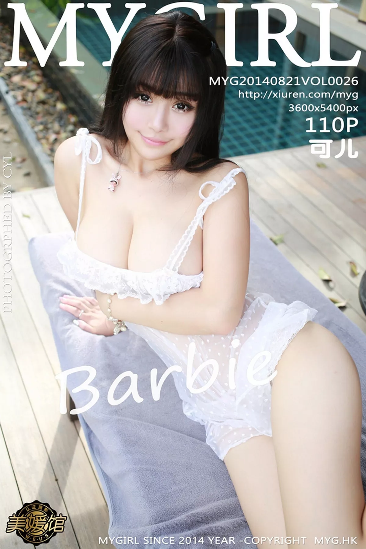 图片[3]-[MyGirl美媛馆]第100期写真合集写真-秀人资源网