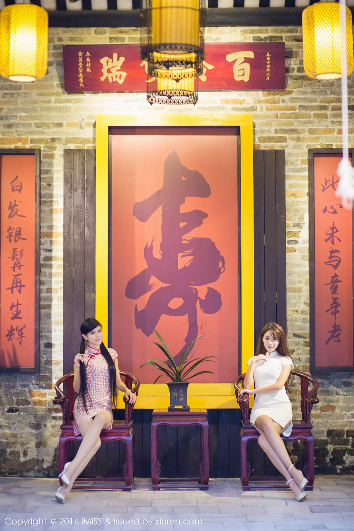 图片[21]-[Imiss爱蜜社]第070期王曼妮写真-秀人资源网