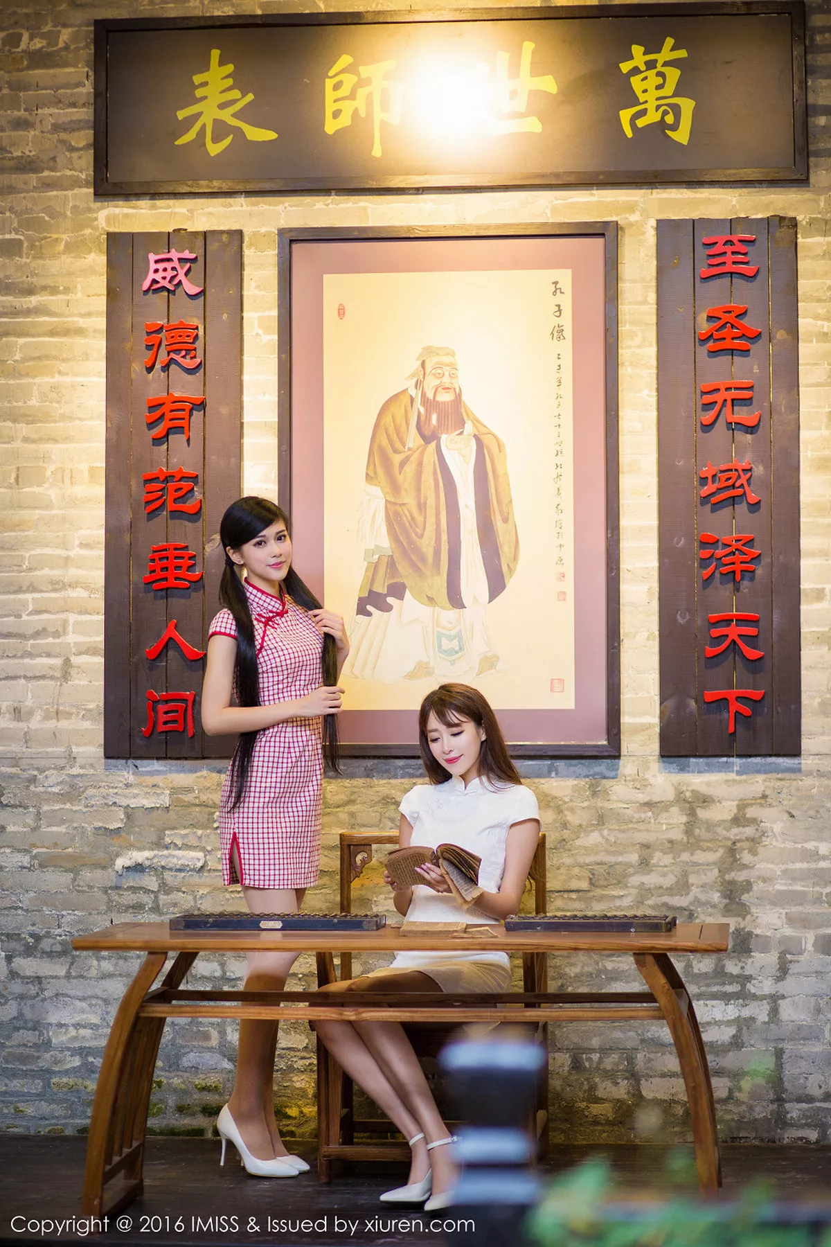 图片[15]-[Imiss爱蜜社]第070期王曼妮写真-秀人资源网