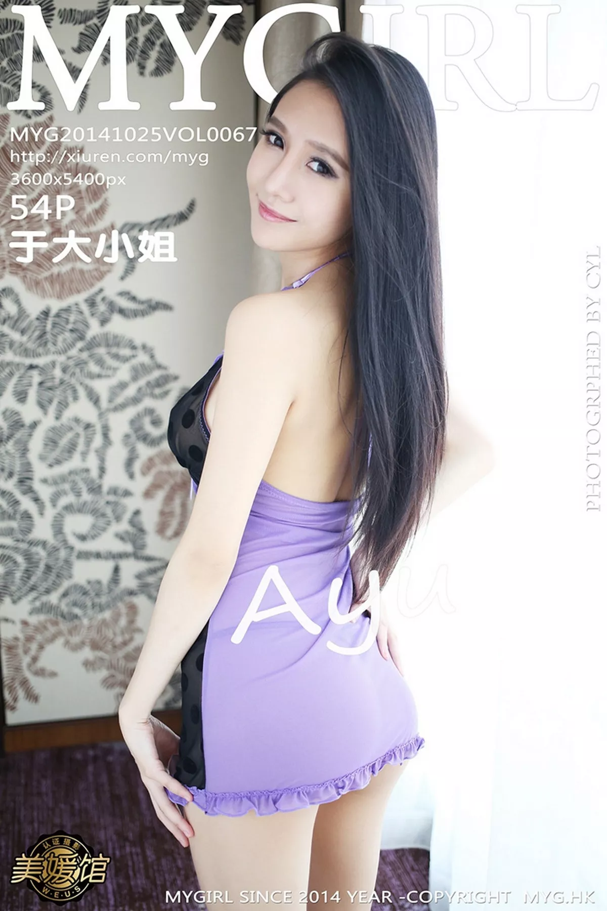 图片[9]-[MyGirl美媛馆]第100期写真合集写真-秀人资源网