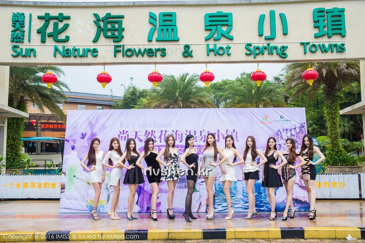 图片[13]-[Imiss爱蜜社]第143期模特合集写真-秀人资源网