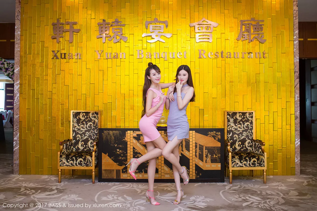 图片[28]-[Imiss爱蜜社]第158期模特合集写真-秀人资源网