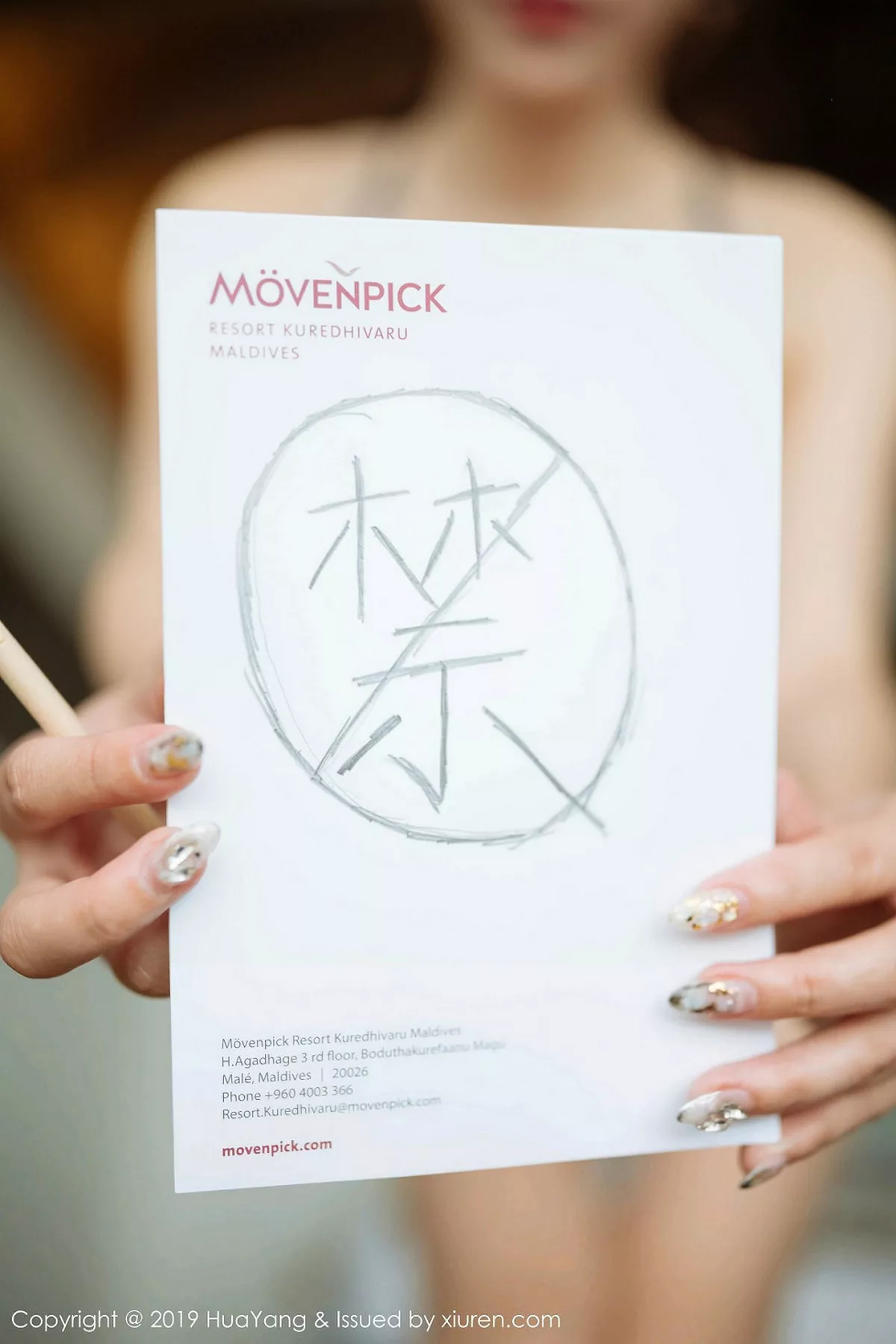 图片[9]-[HuaYang花漾]第186期周于希写真-秀人资源网