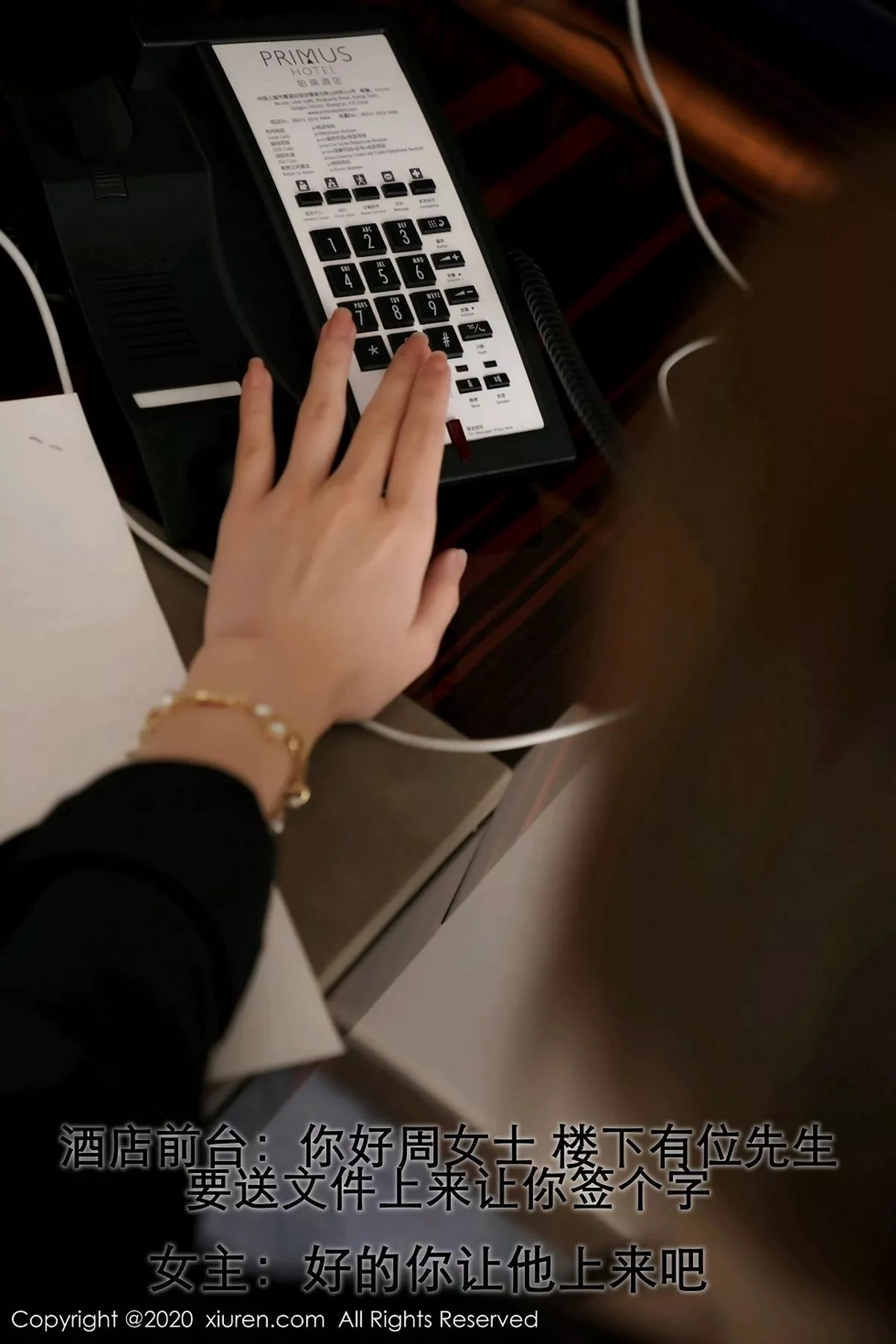 图片[2]-[XiuRen秀人网]第2885期周于希写真-秀人资源网