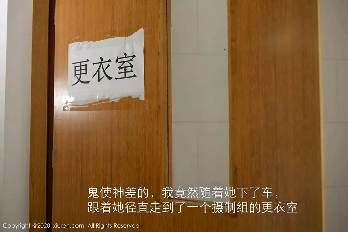 图片[9]-[XiuRen秀人网]第2887期就是阿朱啊写真-秀人资源网