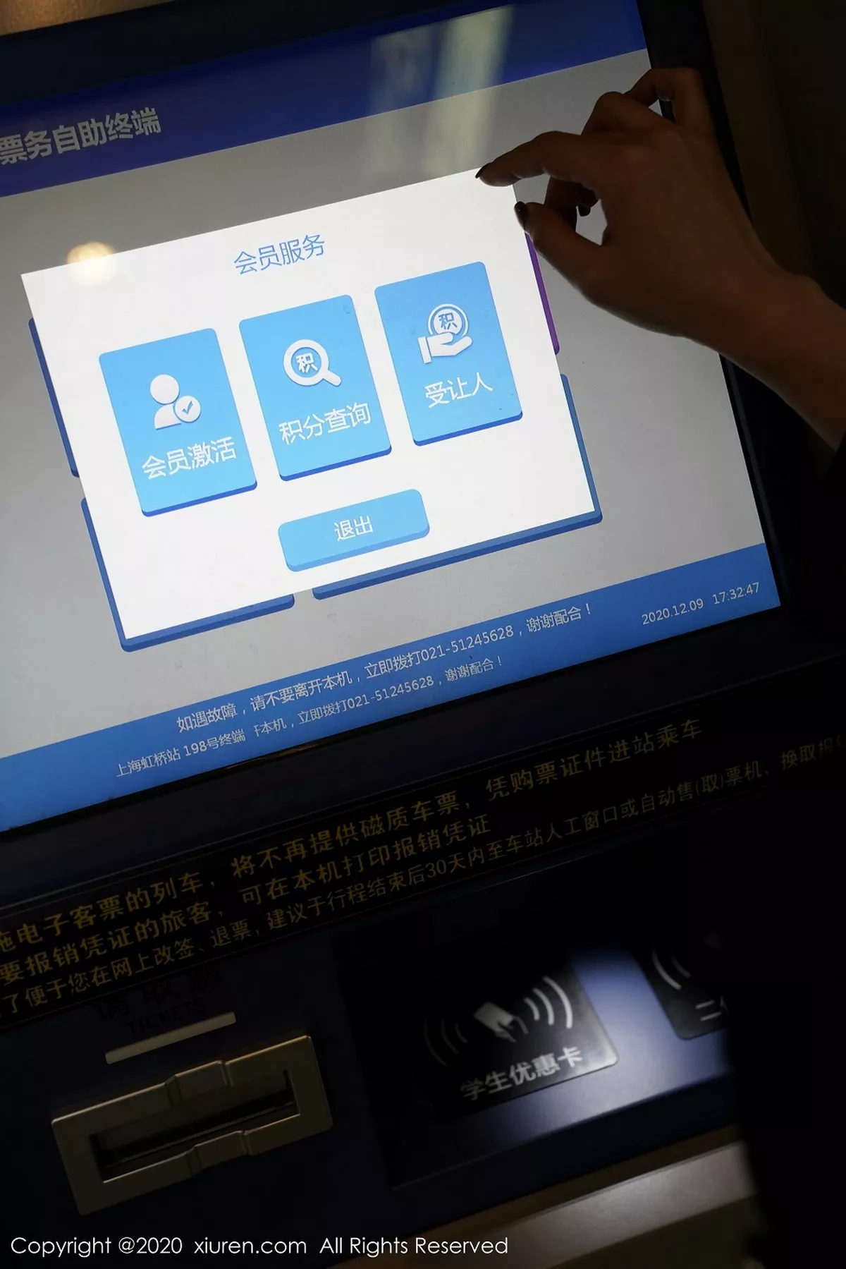 图片[16]-[XiuRen秀人网]第2961期果儿写真-秀人资源网