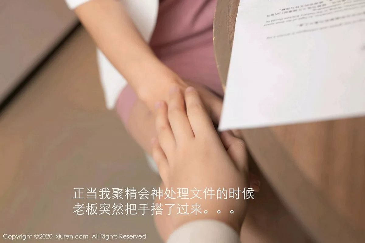 图片[2]-[XiuRen秀人网]第2927期唐安琪写真-秀人资源网