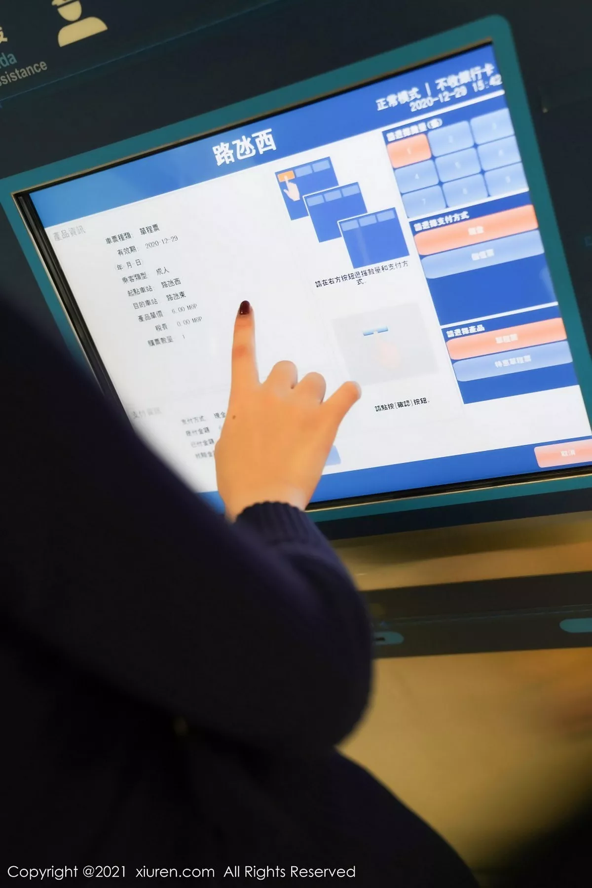 图片[58]-[XiuRen秀人网]第3034期芝芝Booty写真-秀人资源网