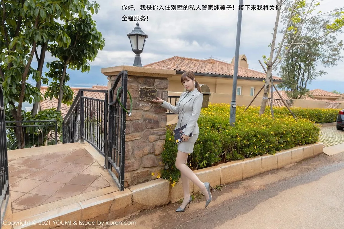 图片[47]-[YouMi尤蜜荟]第592期王雨纯写真-秀人资源网