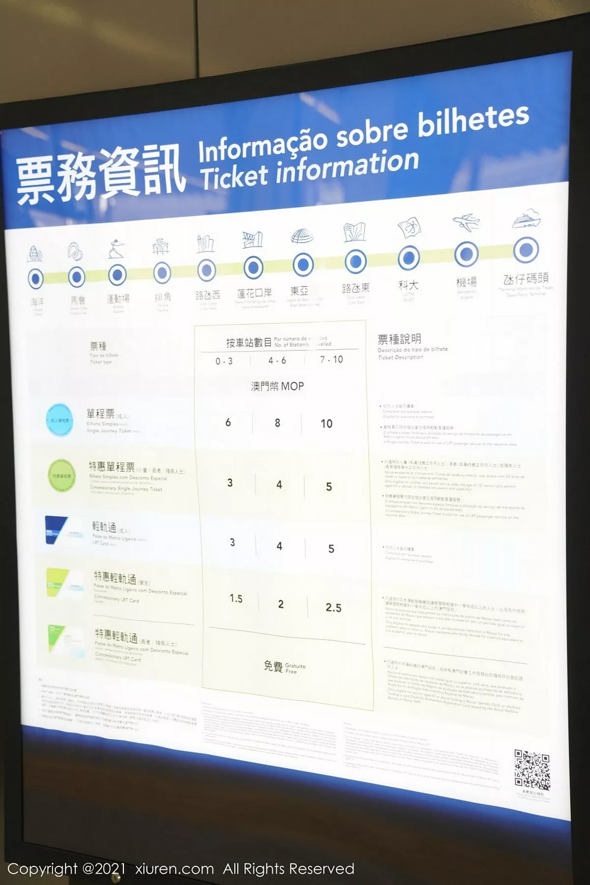 图片[37]-[XiuRen秀人网]第3034期芝芝Booty写真-秀人资源网