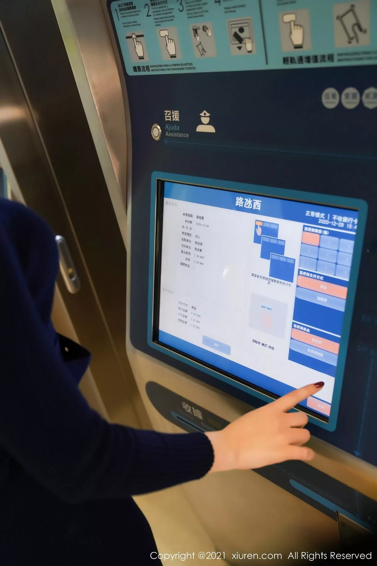 图片[34]-[XiuRen秀人网]第3034期芝芝Booty写真-秀人资源网