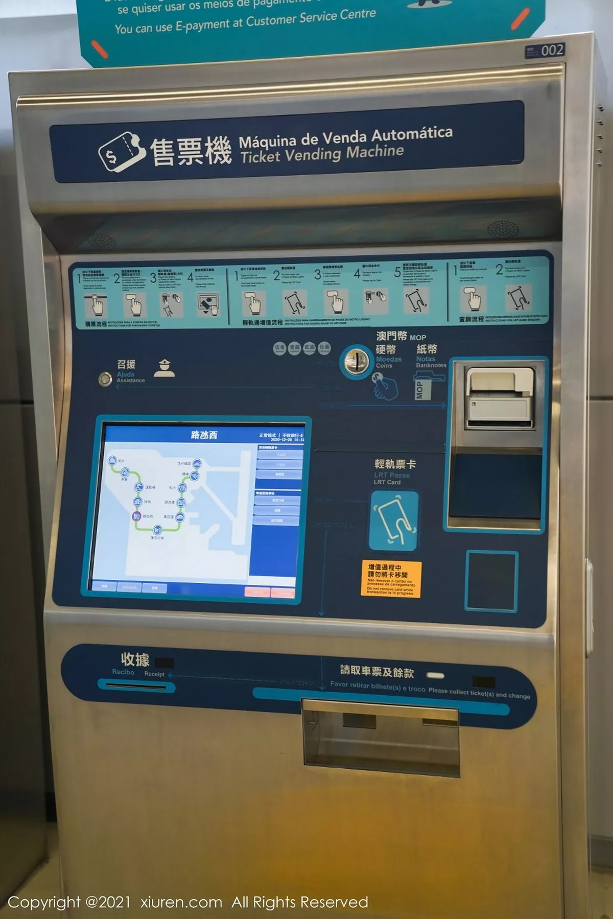 图片[4]-[XiuRen秀人网]第3034期芝芝Booty写真-秀人资源网