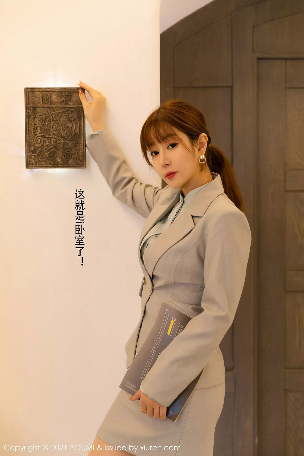 图片[37]-[YouMi尤蜜荟]第592期王雨纯写真-秀人资源网