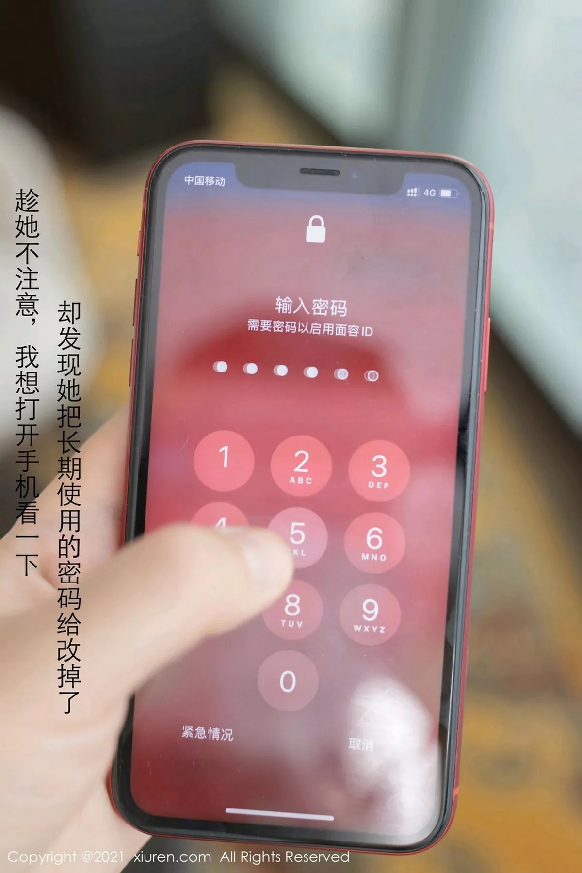 图片[12]-[XiuRen秀人网]第3061期陆萱萱写真-秀人资源网