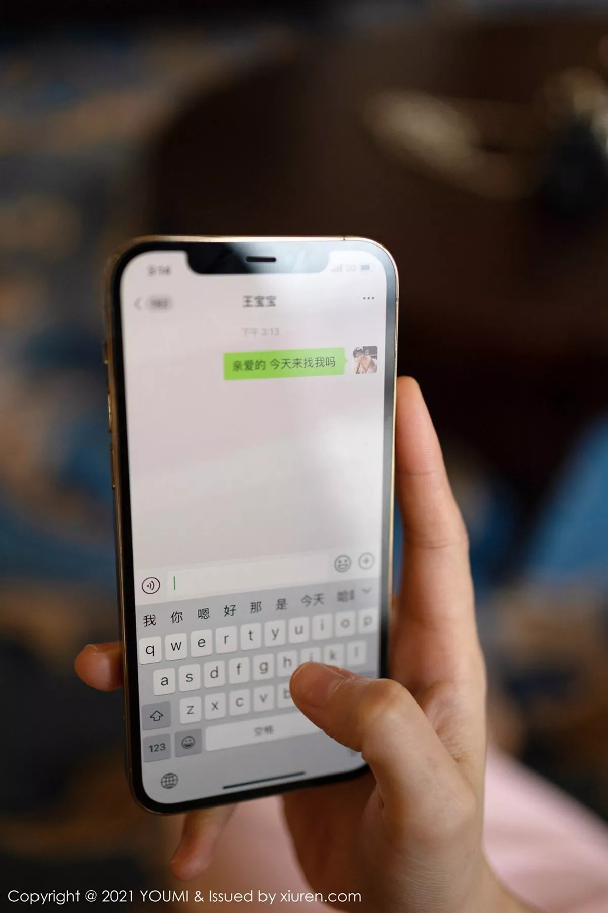 图片[6]-[YouMi尤蜜荟]第599期朱可儿写真-秀人资源网