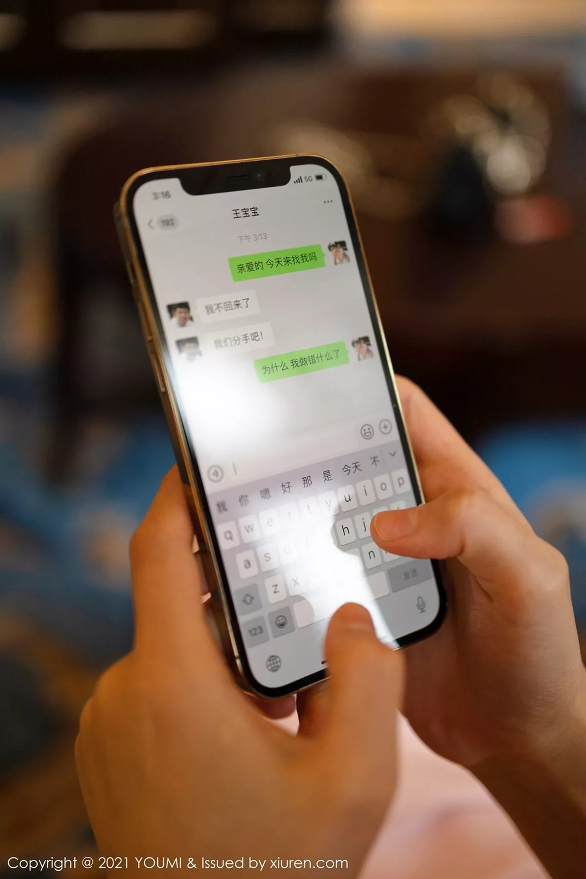 图片[47]-[YouMi尤蜜荟]第599期朱可儿写真-秀人资源网