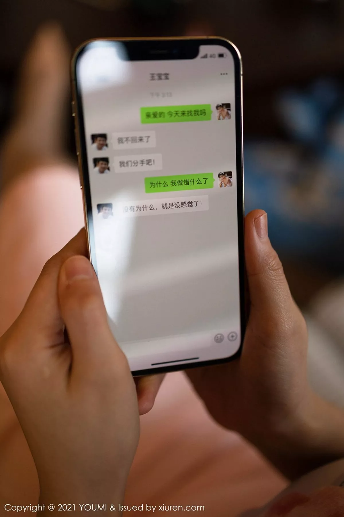 图片[22]-[YouMi尤蜜荟]第599期朱可儿写真-秀人资源网