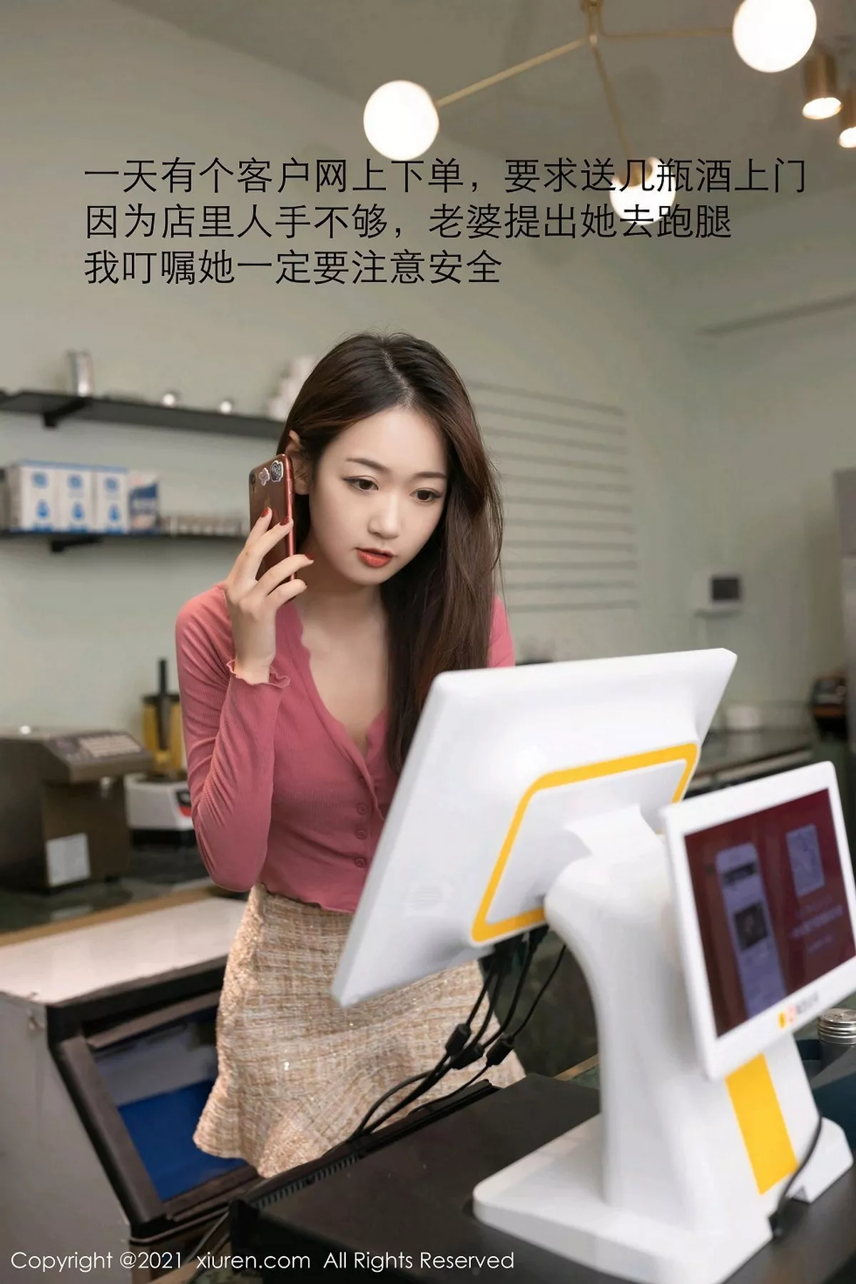 图片[13]-[XiuRen秀人网]第3017期唐安琪写真-秀人资源网