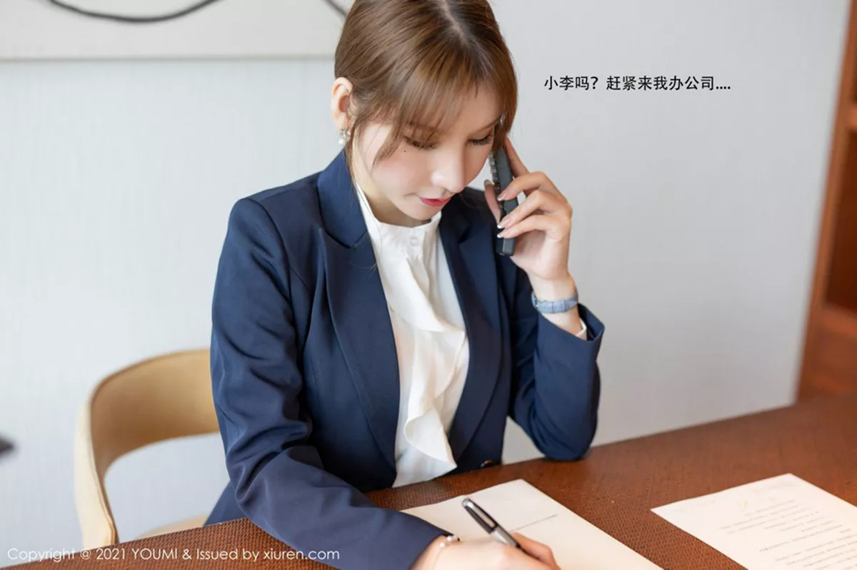 图片[20]-[YouMi尤蜜荟]第606期周于希写真-秀人资源网