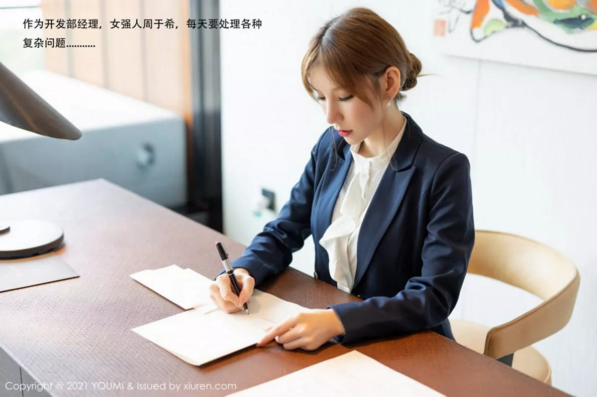 图片[10]-[YouMi尤蜜荟]第606期周于希写真-秀人资源网