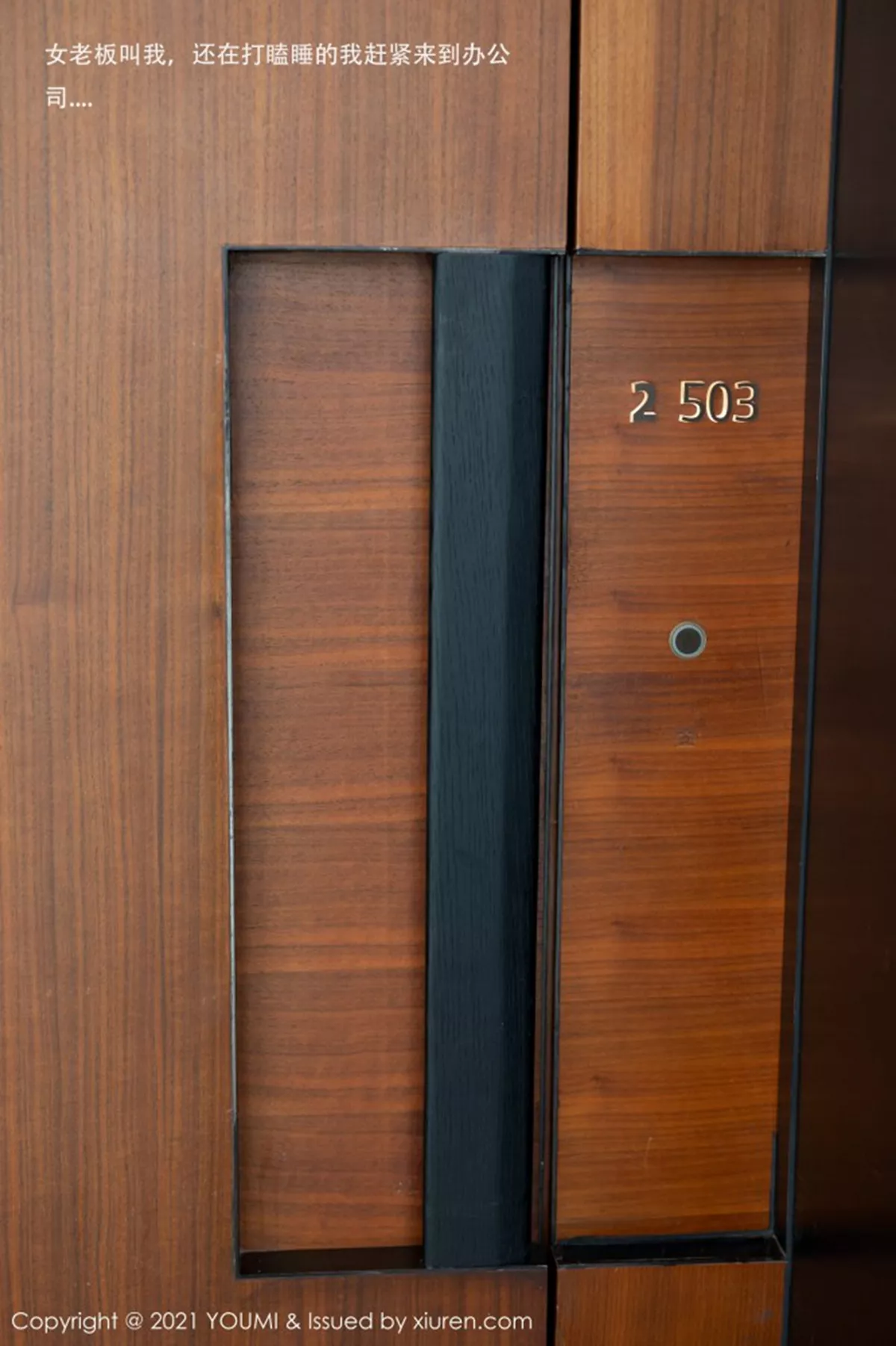 图片[52]-[YouMi尤蜜荟]第606期周于希写真-秀人资源网