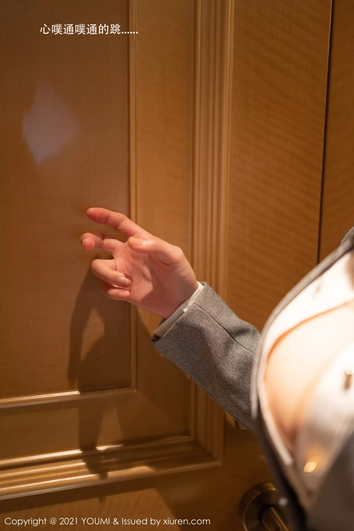 图片[3]-[YouMi尤蜜荟]第613期朱可儿写真-秀人资源网