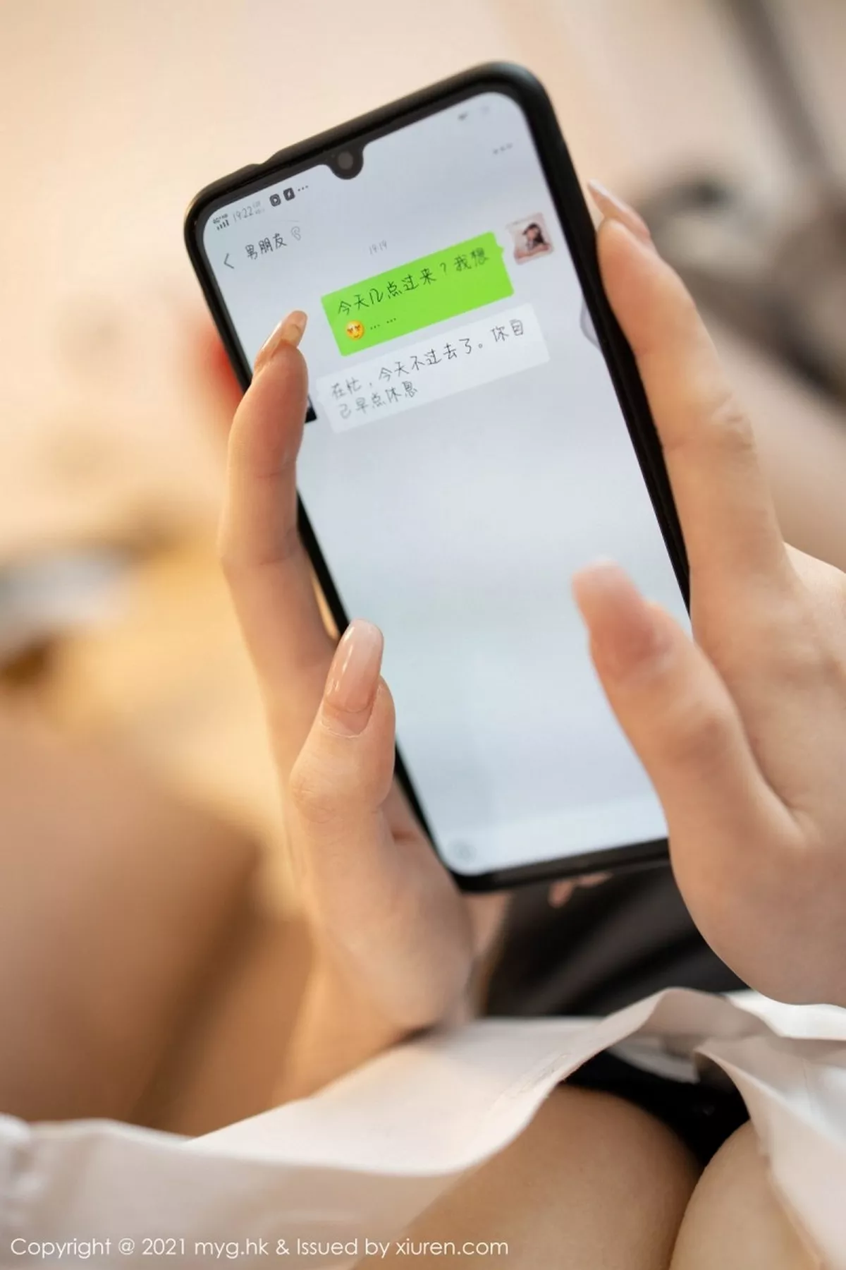 图片[33]-[MyGirl美媛馆]第489期鱼子酱写真-秀人资源网