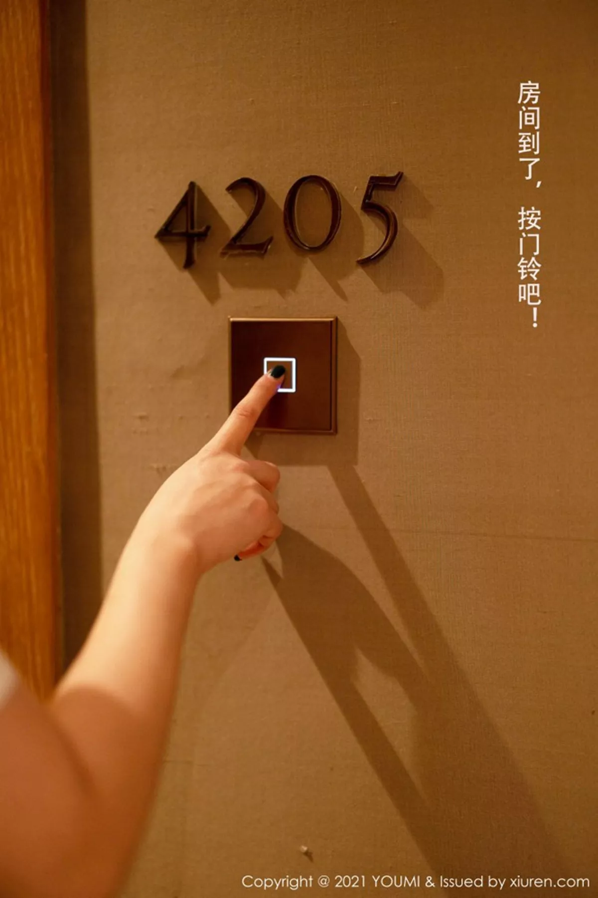 图片[9]-[YouMi尤蜜荟]第605期尤妮丝写真-秀人资源网