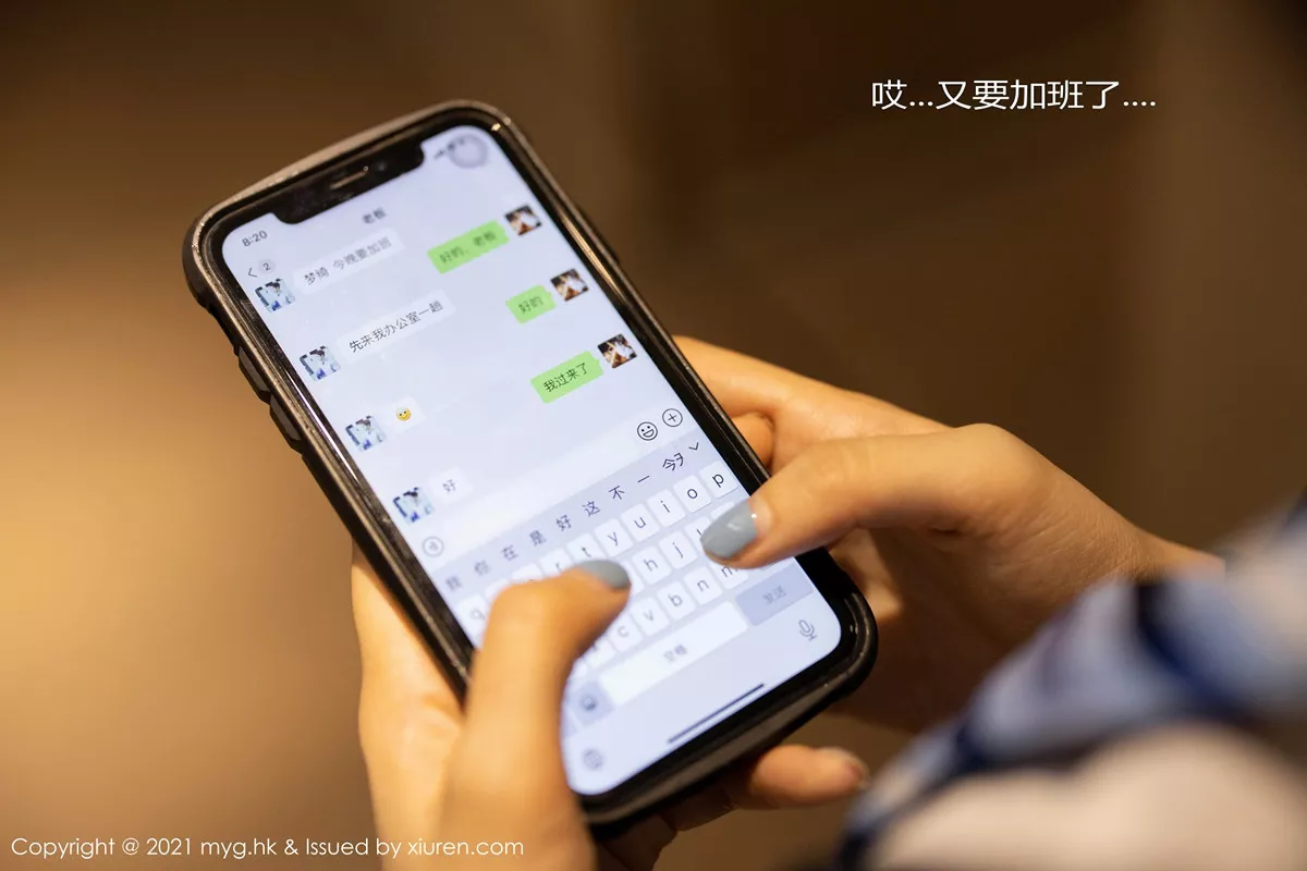 图片[30]-[MyGirl美媛馆]第499期绮里嘉写真-秀人资源网