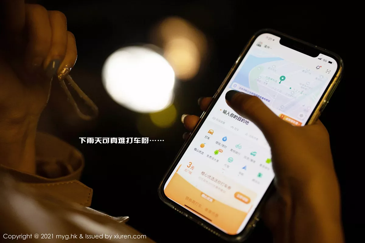 图片[17]-[MyGirl美媛馆]第500期绮里嘉写真-秀人资源网