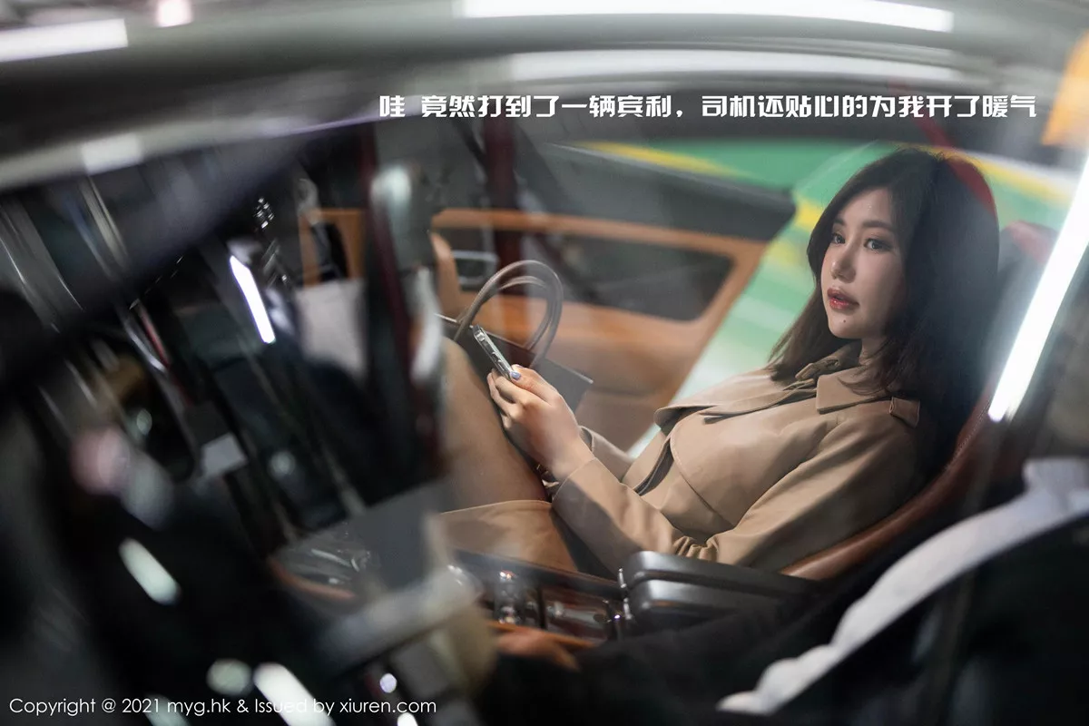 图片[13]-[MyGirl美媛馆]第500期绮里嘉写真-秀人资源网