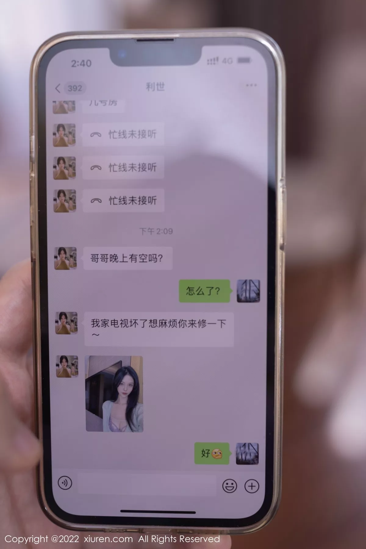 图片[6]-[XiuRen秀人网]第5206期利世写真-秀人资源网