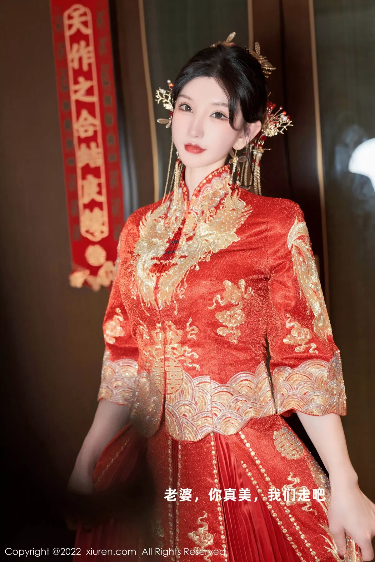 图片[2]-[XiuRen秀人网]第5675期周于希写真-秀人资源网