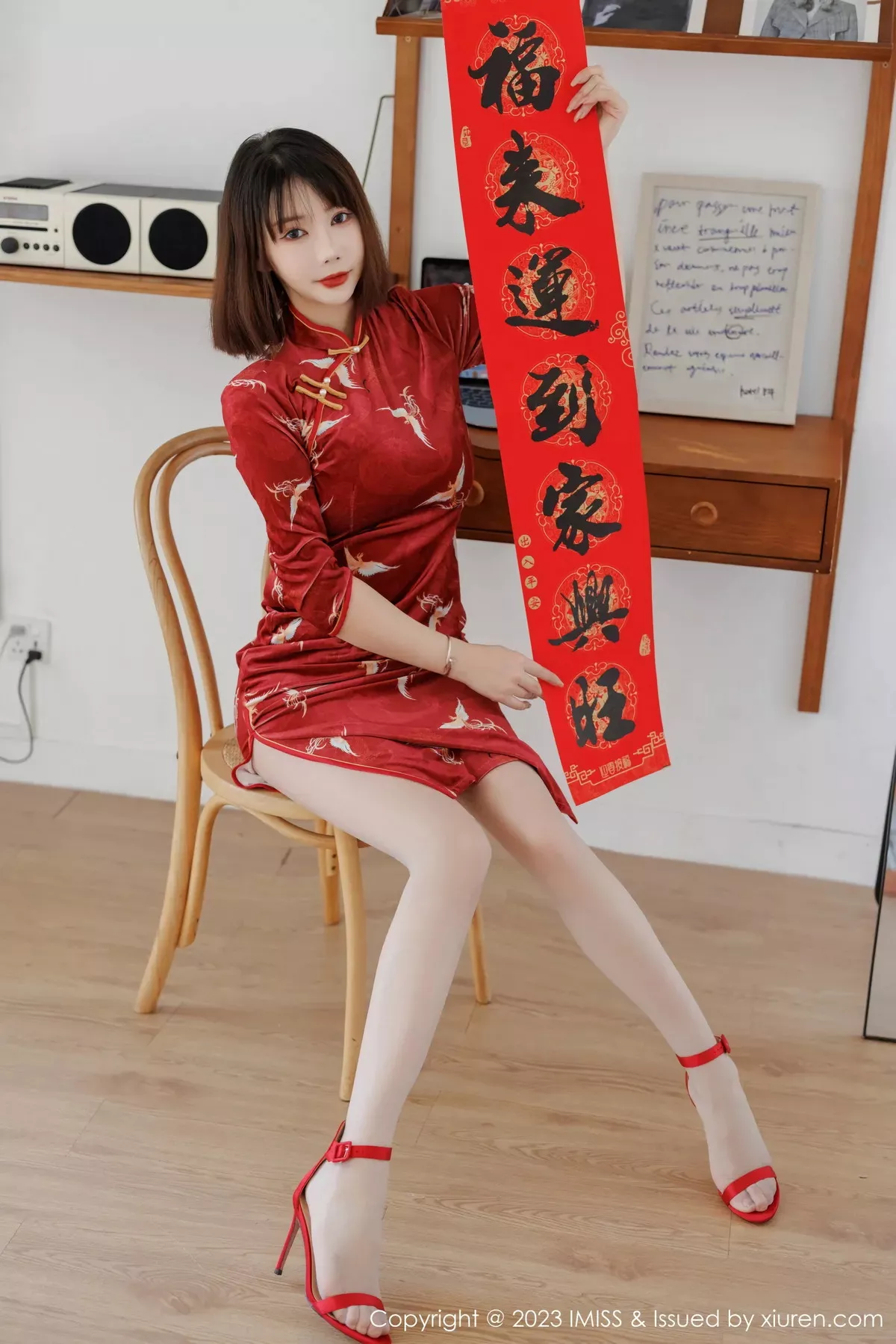 图片[16]-[Imiss爱蜜社]第716期陈赞之写真-秀人资源网