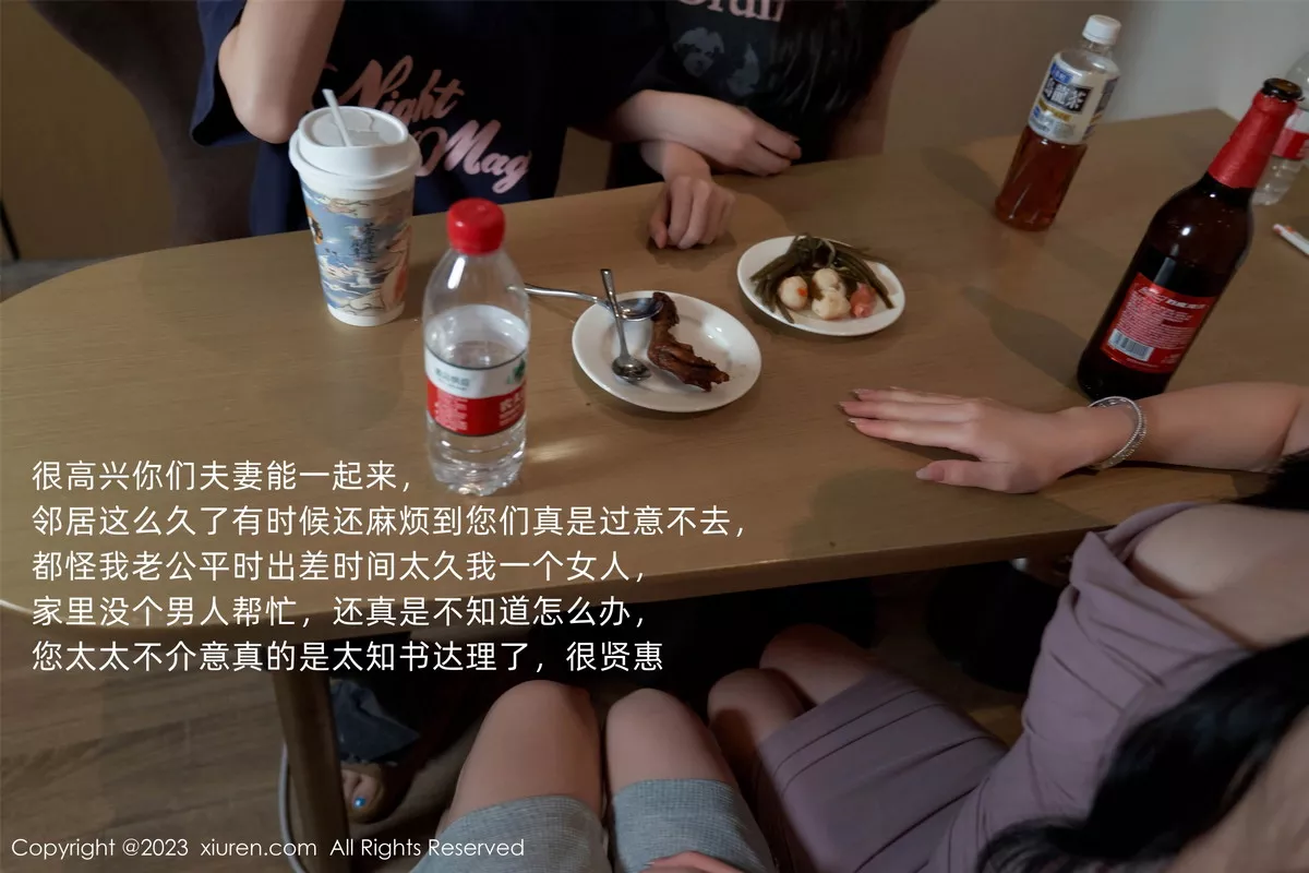 图片[11]-[XiuRen秀人网]第7122期周于希写真-秀人资源网