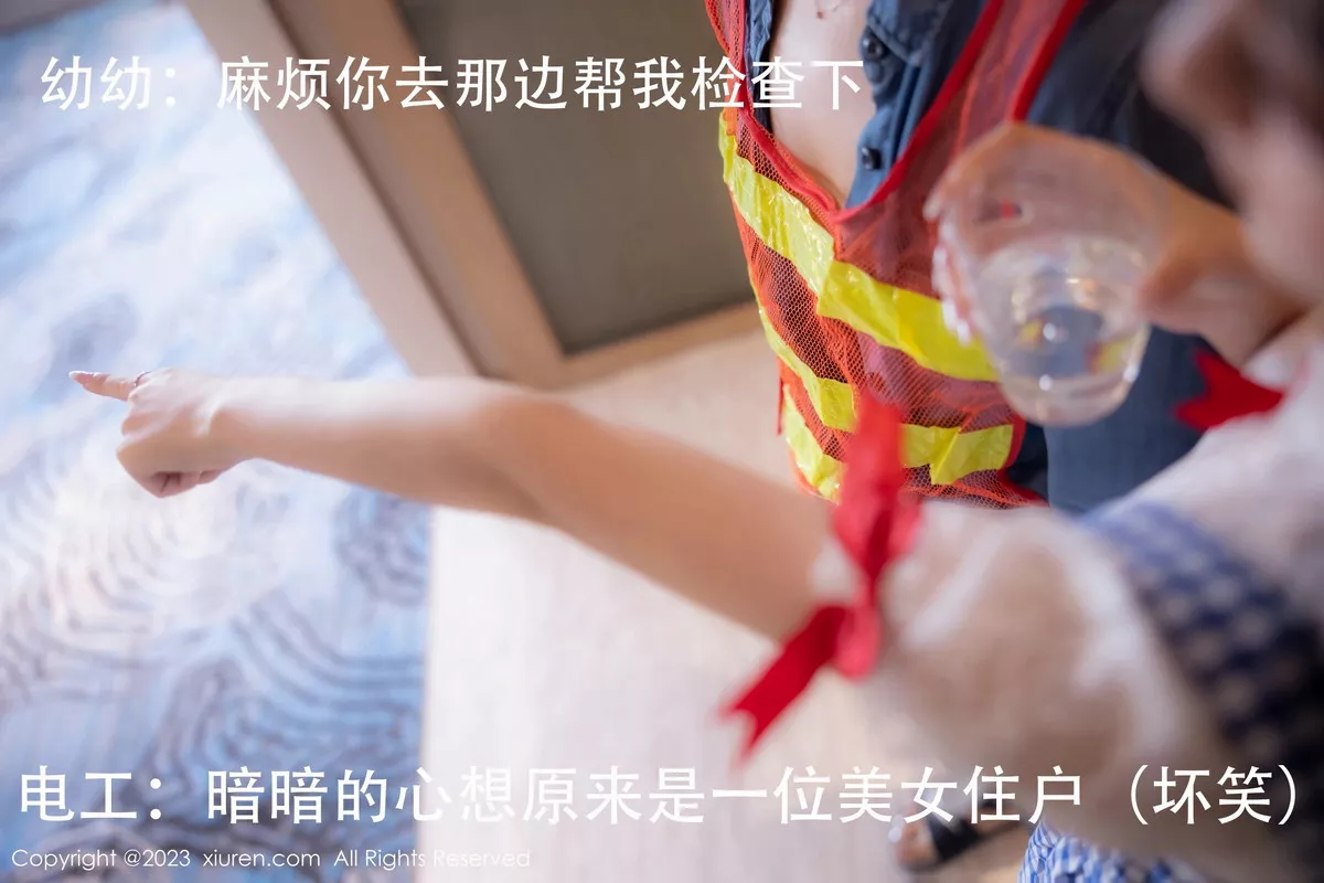 图片[35]-[XiuRen秀人网]第7509期幼幼写真-秀人资源网