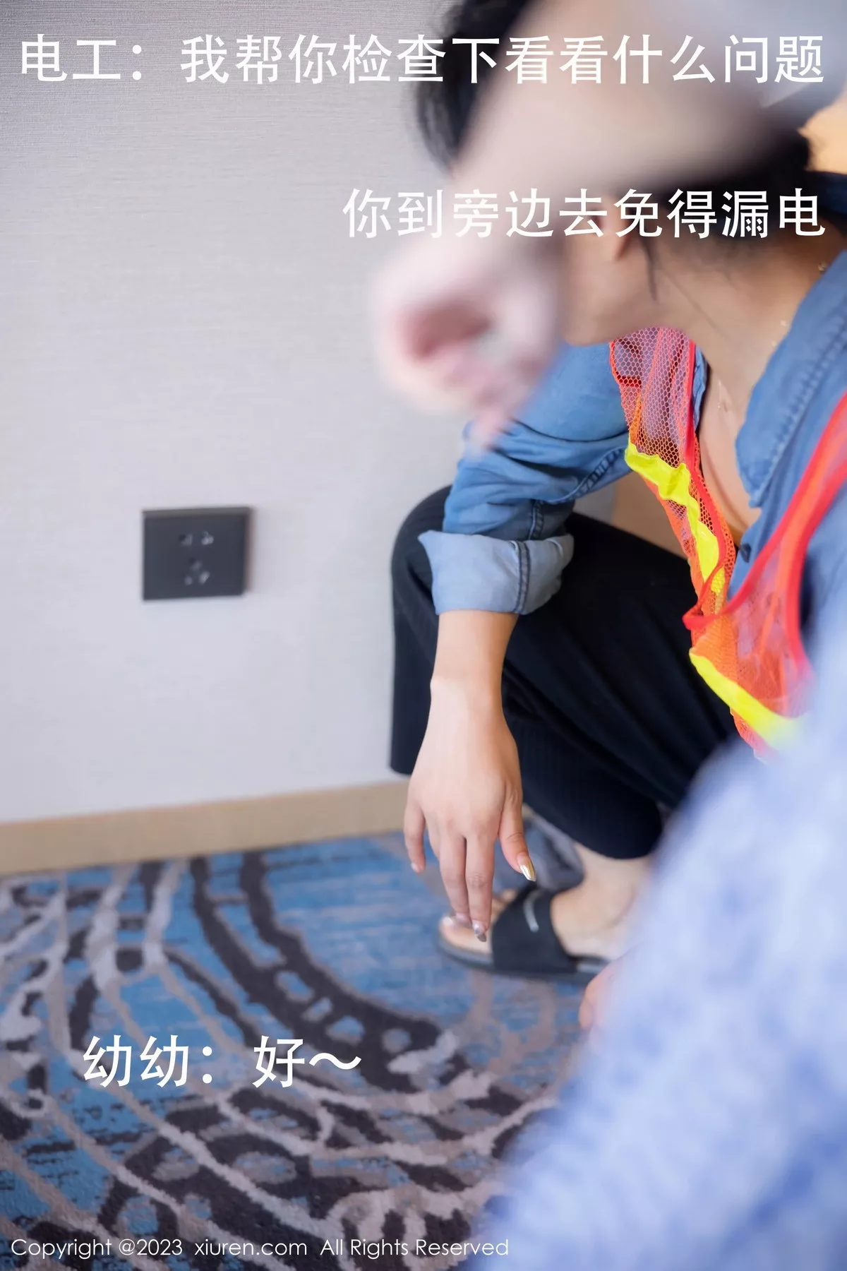 图片[45]-[XiuRen秀人网]第7509期幼幼写真-秀人资源网