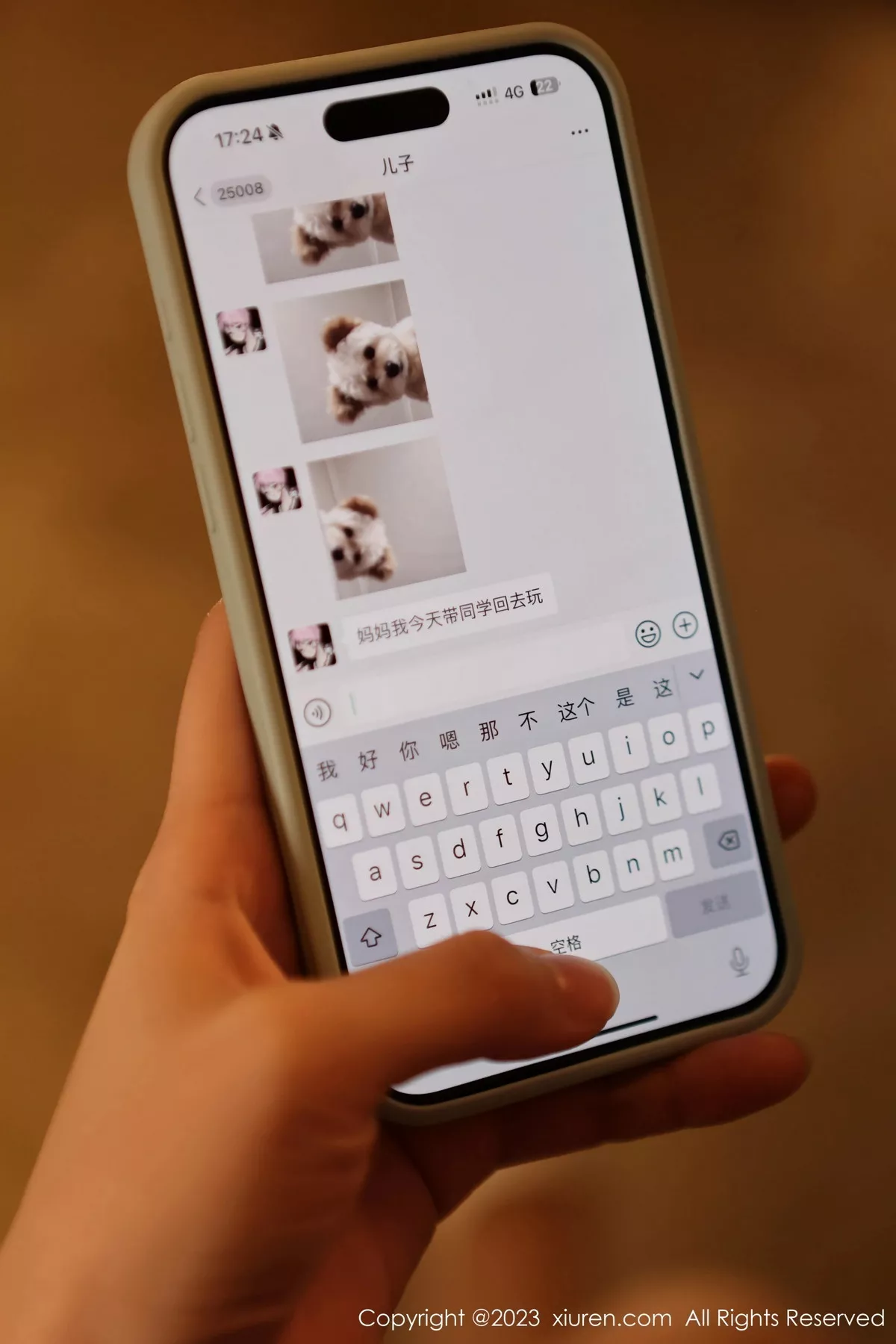 图片[13]-[XiuRen秀人网]第7762期大橘写真-秀人资源网