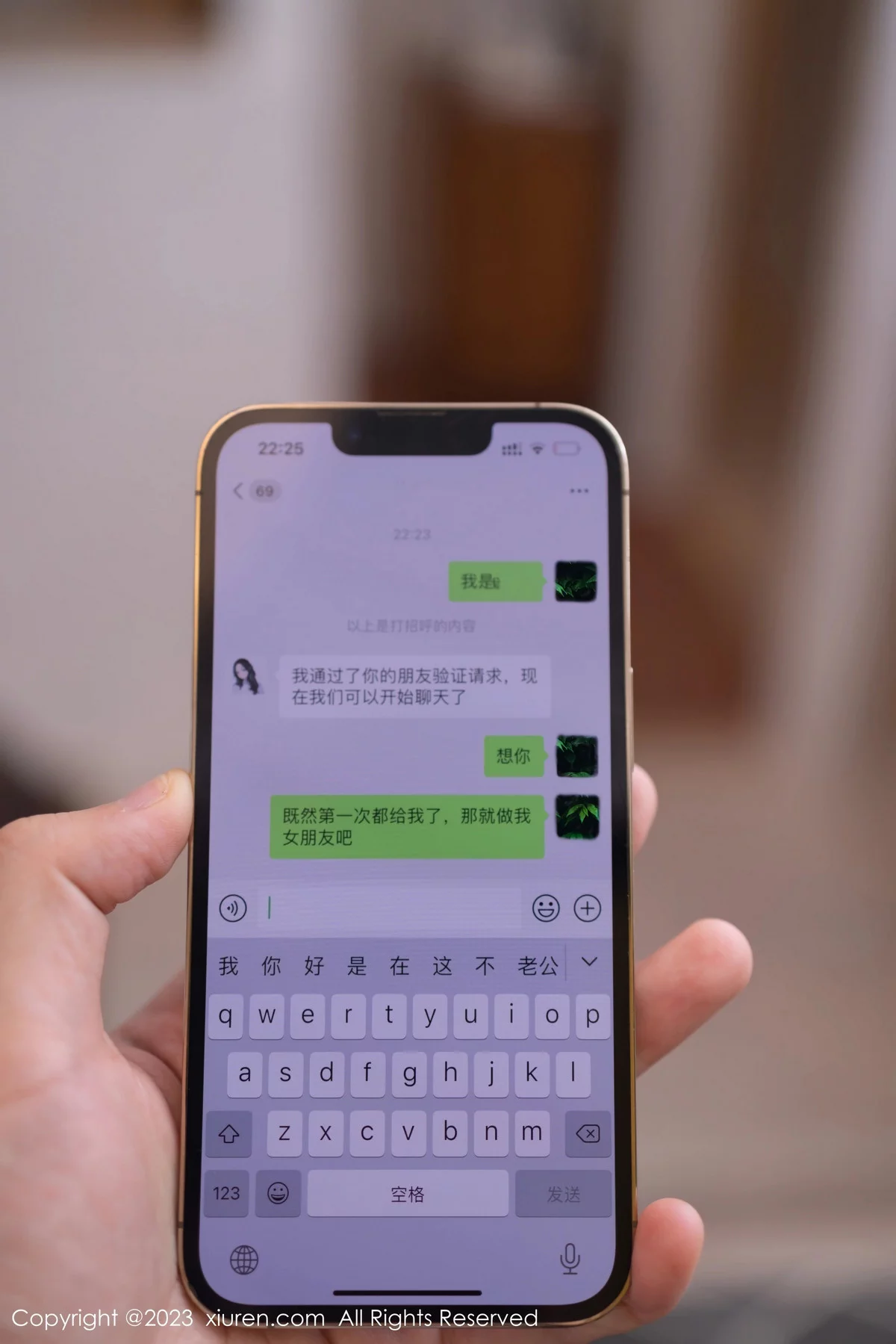 图片[21]-[XiuRen秀人网]第7817期鱼子酱写真-秀人资源网