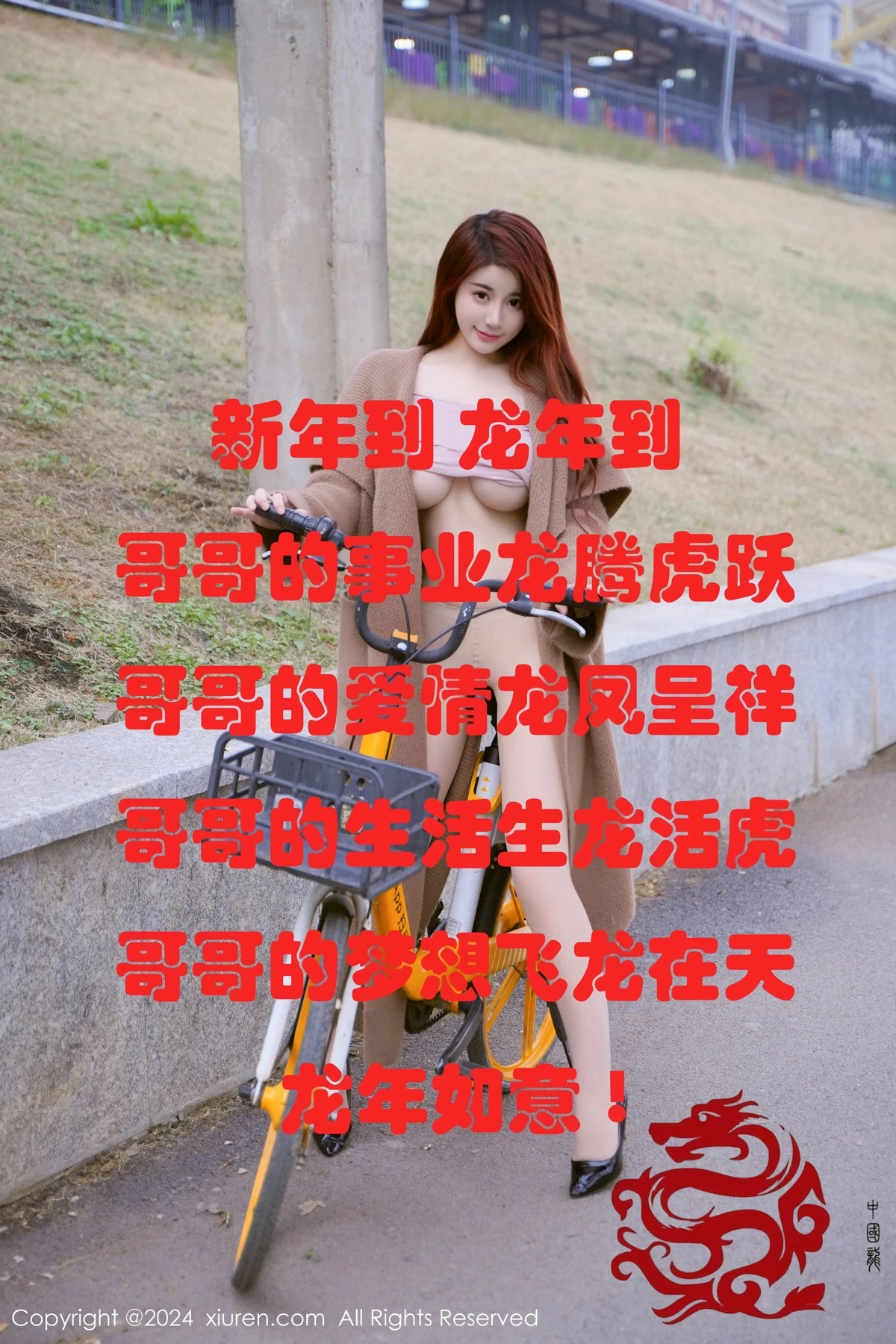 图片[20]-[XiuRen秀人网]第8076期美七写真-秀人资源网