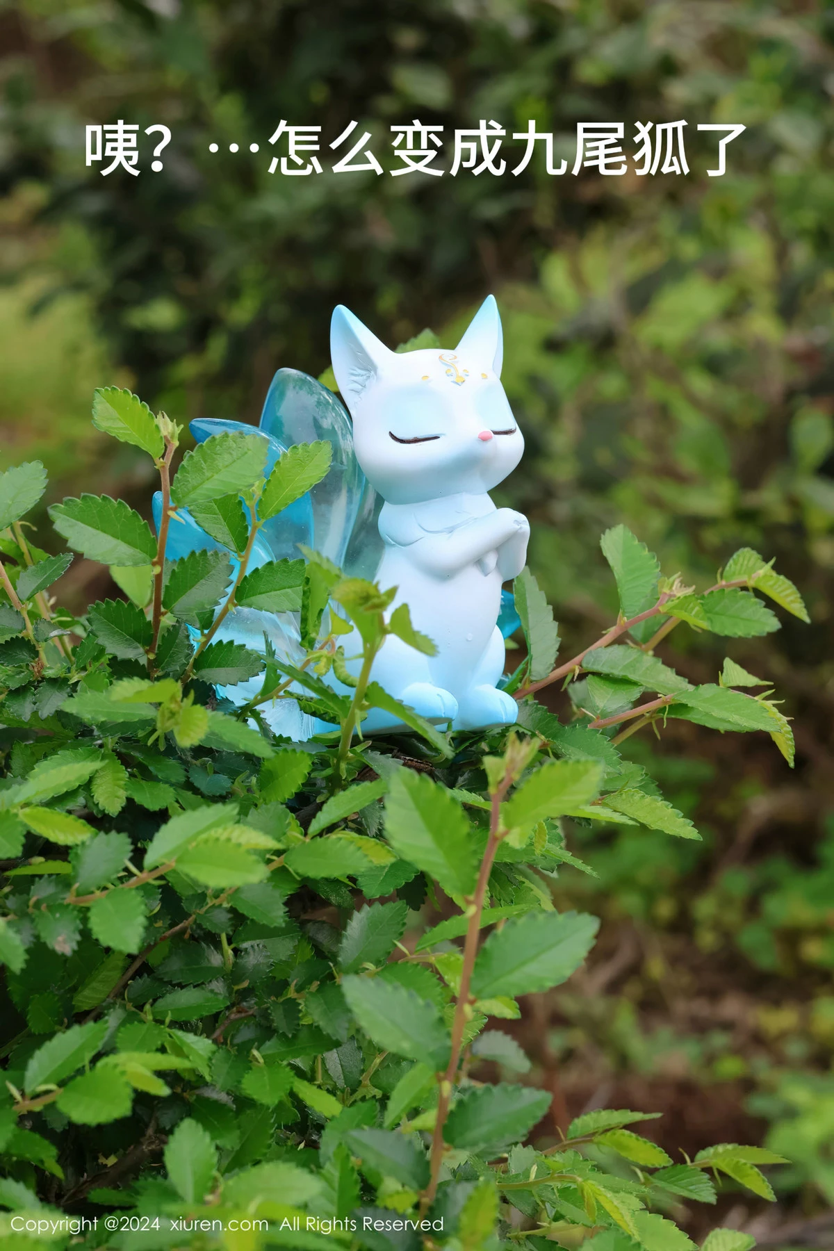 图片[8]-[XiuRen秀人网]第8386期小薯条写真-秀人资源网